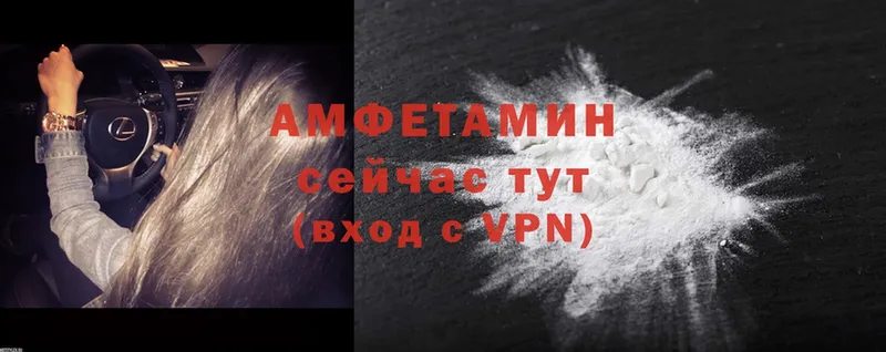 Amphetamine 98%  Лермонтов 