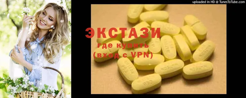 купить наркоту  Лермонтов  Ecstasy MDMA 