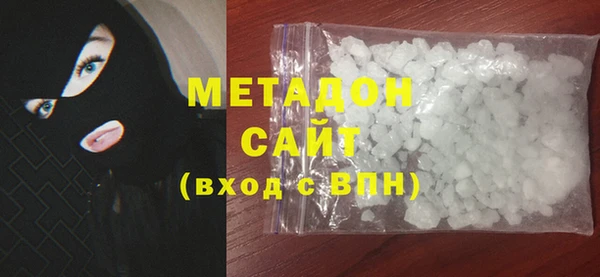 MDMA Premium VHQ Волосово