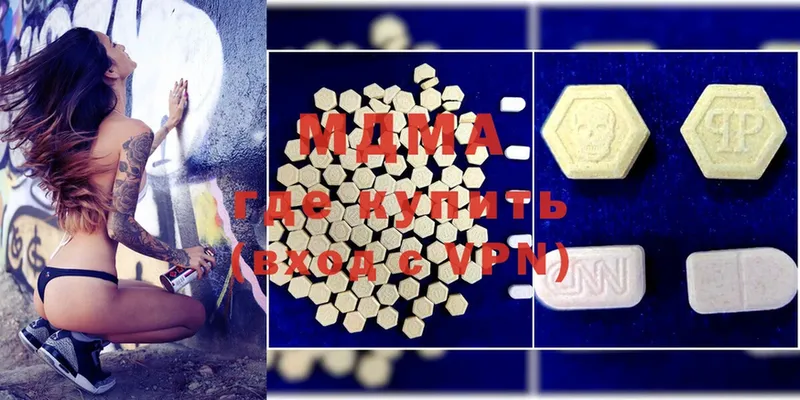 MDMA молли  Лермонтов 