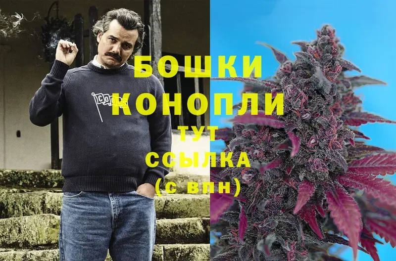 Шишки марихуана LSD WEED  Лермонтов 